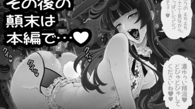 女装子ハッテン系 ≪ 千樺野森林公園 篇 ≫今夜のオカズに！！