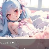 H・学園性活 sp.14エロすぎるやろ…