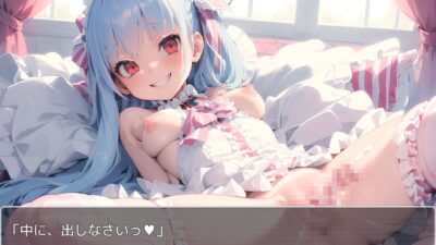H・学園性活 sp.14エロすぎるやろ…