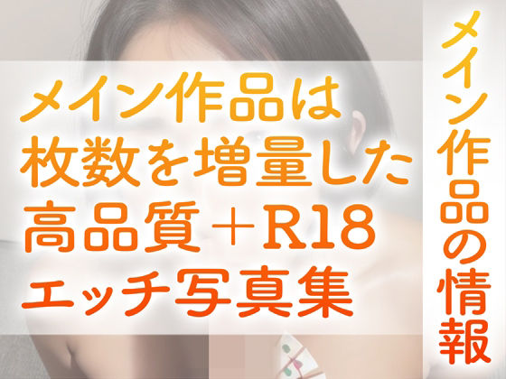 【超高画質グラビア写真集】普通母の下着。癒しの50枚〜2巻〜おすすめ作品！！