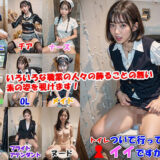 トイレついて行ってイイですか？今夜のオカズに！！