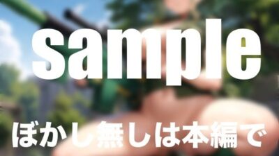Survival Game 男だらけの中に女1人参戦 服を脱がされても戦い続けるおすすめ作品！！