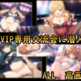 アイドル 屈辱の中出し画像流出 500枚 〜File2〜エロすぎるやろ…