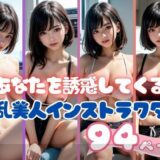 コインランドリーであなたを誘惑してくる淫乱美人インストラクターこんなの射精不可避ｗ