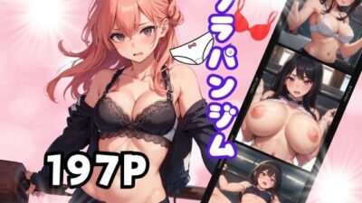ブラパンジムおすすめ作品！！