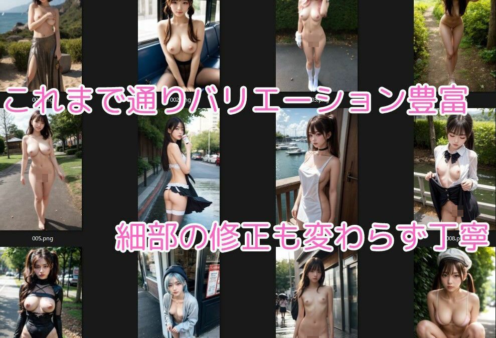 リアル美少女野外露出写真集今夜のオカズに！！