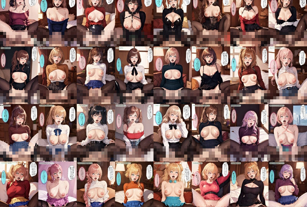 おしゃれな人妻のアヘ顔浮気セックス【vol.1】 – Stylish married woman’s ahegao cheating sex ［vol.1］ -もうたまらんｗ
