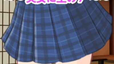 美女に生の7エロすぎるやろ…