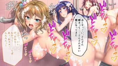 ノロワレ教室 〜校内いつでもどこでも姦らなくちゃ？！〜 CGノベル版 後編エロすぎるやろ…