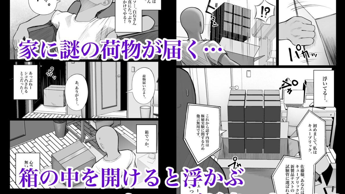 人間コピー機 キューブリック今夜のオカズに！！