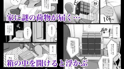 人間コピー機 キューブリック今夜のオカズに！！