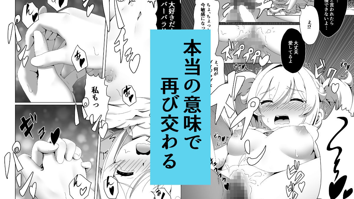 俺だけが知ってる君の表情2おすすめ作品！！