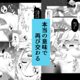 俺だけが知ってる君の表情2おすすめ作品！！