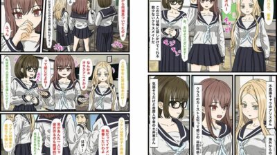 陰キャの俺が男女比30対1のハーレム生活！カースト上位女子、谷田玲奈とエッチ編？もうたまらんｗ