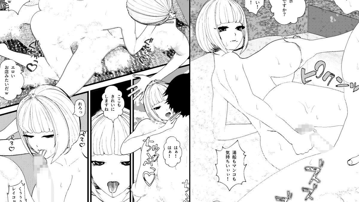 無表情クールメイドさんは常に家事も性行為も完璧で最高なセックスライフを与えてくれるwエロすぎるやろ…