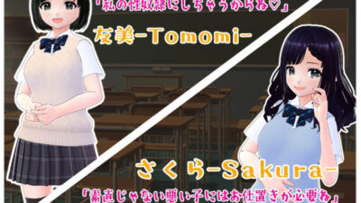 放課後搾精クラブおすすめ作品！！