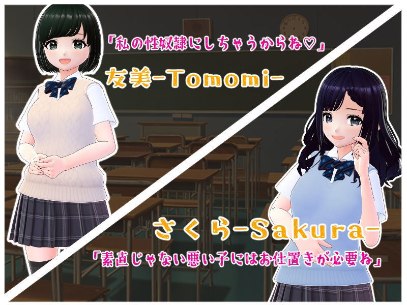 放課後搾精クラブおすすめ作品！！
