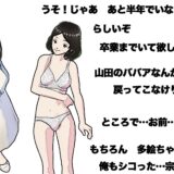 宗方先生の本心エロすぎるやろ…