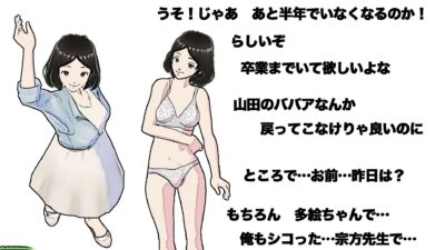 宗方先生の本心エロすぎるやろ…