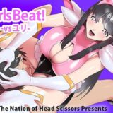 Girls Beat！ ユリ今夜のオカズに！！