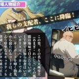 催●支配  早●愛〜おじさんの子を妊娠〜エロすぎるやろ…