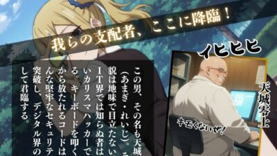 催●支配  早●愛〜おじさんの子を妊娠〜エロすぎるやろ…