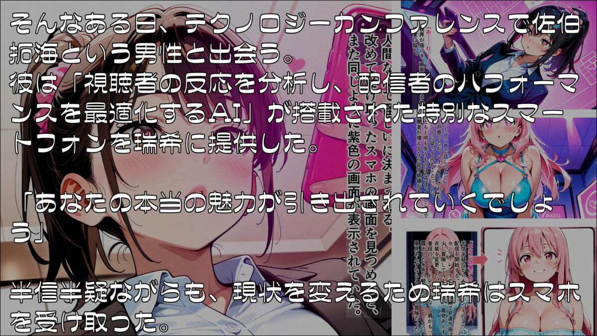 私を変えた10の設定 前編もうたまらんｗ