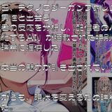 私を変えた10の設定 前編もうたまらんｗ