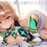 流星ヒロインズのオナサポ！ 〜ヒ〇リ （ゼ〇ブレ〇ド2） 編〜こんなの射精不可避ｗ