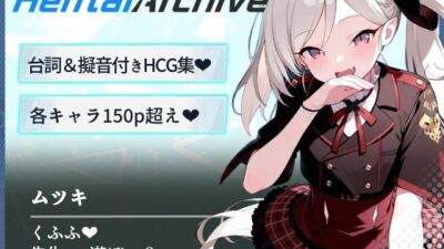 【総枚数1000p】便利屋68  総集編【ブルアカセリフ付きエロCG集】こんなの射精不可避ｗ