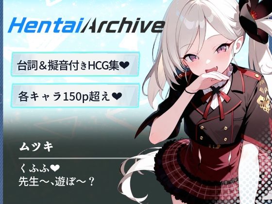 【総枚数1000p】便利屋68  総集編【ブルアカセリフ付きエロCG集】こんなの射精不可避ｗ
