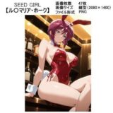 SEED GIRL【ルナマ〇ア・ホーク】こんなの射精不可避ｗ