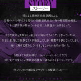 【FANZA限定差分付き】意地悪なお姉さんによる射精管理監獄エロすぎるやろ…