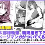 カノジョの発情スイッチASMR〜乳首発情しちゃうクール系カノジョとらぶらぶえっち〜こんなの射精不可避ｗ