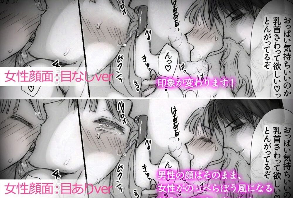 寡黙な先輩宅で酔い潰れたら溺愛エッチされちゃいました今夜のオカズに！！