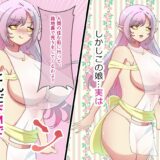 ドMエルフちゃんは、男たちにブチまわされて父親の分からない赤ちゃんを孕みたいおすすめ作品！！