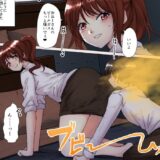 性癖マチアプで出会ったOLさんにお持ち帰りされておなら＆スカトロプレイおすすめ作品！！