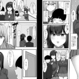 一緒にセックスして育ったブラコン姉にナイショで姉友とセフレになりましたおすすめ作品！！