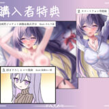 鳴海はねぇねがずっと好き〜姉？あなた？の事が大好きな 小悪魔系の妹にあまあま純愛快楽責めされて 恋人になっちゃう音声〜もうたまらんｗ