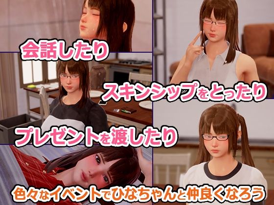 義妹と同棲生活するエッチなお兄ちゃんおすすめ作品！！