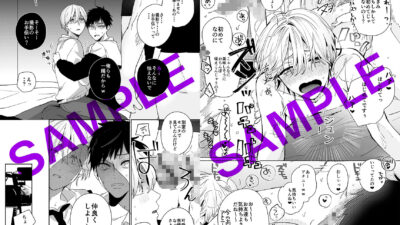 素人DKナンパ〜親友とガチハメ撮影されちゃいましたエロすぎるやろ…