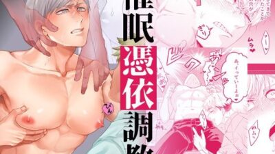 催●憑依調教今夜のオカズに!!