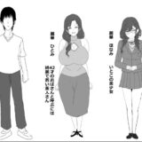 東京大学上京ハーレムものがたり2今夜のオカズに！！