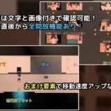 キミと壊れたい千北さん〜ダウナー系ギャルと校内露出デート〜こんなの射精不可避ｗ