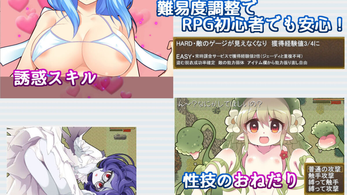 Re:BF外伝 教団の影と砂の御子エロすぎるやろ…