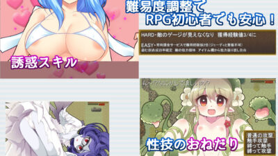 Re:BF外伝 教団の影と砂の御子エロすぎるやろ…