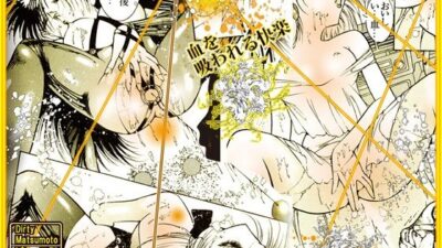 闇の堕天使今夜のオカズに!!