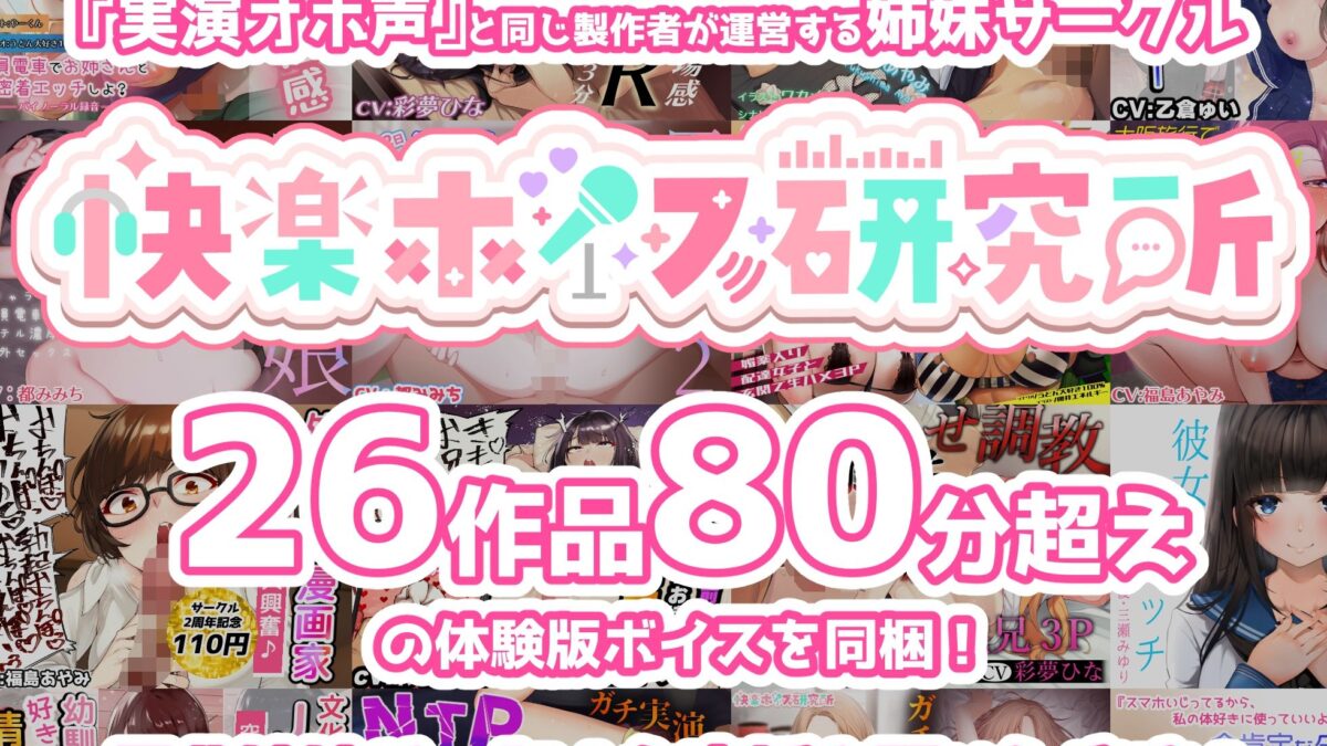 【実演オナニー×オホ声】初めてのオホ声！！エッチでかわいくていい声！！電動ピストンディルドで高速パコパコ！！『おおっ///気持ちいぃ///（パコパコパコ！！）』エロすぎるやろ…