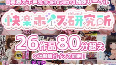 【実演オナニー×オホ声】初めてのオホ声！！エッチでかわいくていい声！！電動ピストンディルドで高速パコパコ！！『おおっ///気持ちいぃ///（パコパコパコ！！）』エロすぎるやろ…