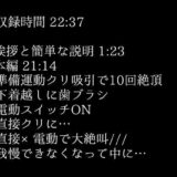 【100回絶頂ノルマシーズン2】＃3電動歯ブラシでクリ責めしたら、絶叫しながら爆速でイってしまいました。おすすめ作品！！
